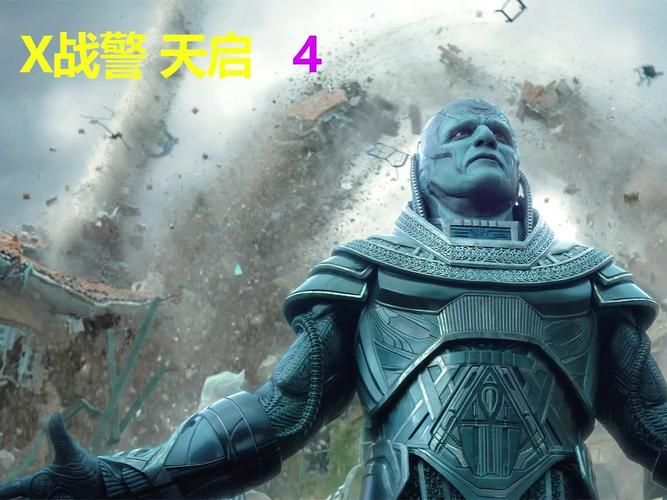 x战警天启片尾彩蛋揭秘 原来暗示了这么多内容