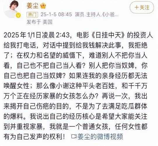 yamy朋友发声爆料内幕 经纪公司做法引众怒