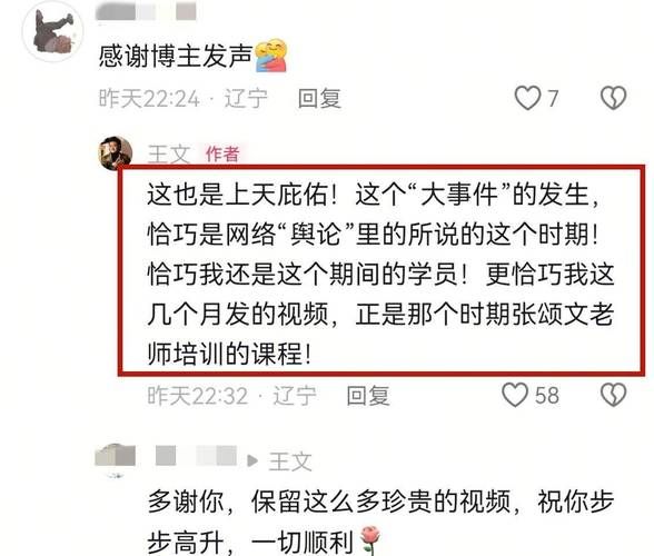 yamy朋友发声爆料内幕 经纪公司做法引众怒