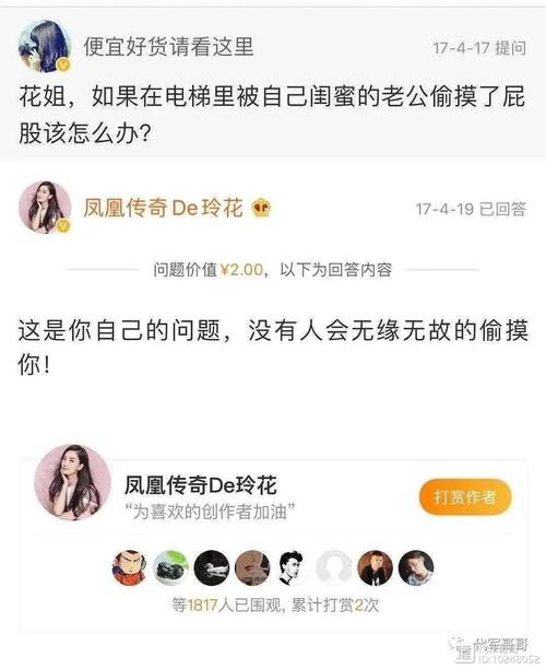 yamy朋友发声爆料内幕 经纪公司做法引众怒