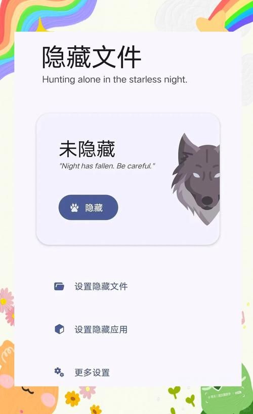 yeah虚拟小号安全吗 保护隐私必备神器