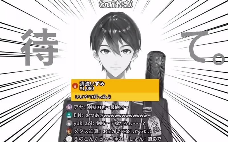 yuki解说照片精选 这些画面你一定没见过