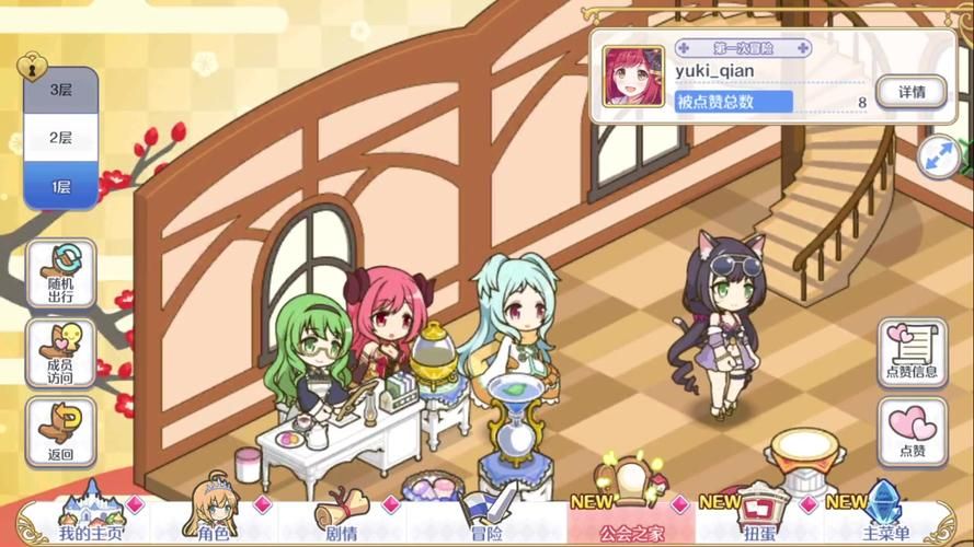 yuki解说照片精选 这些画面你一定没见过