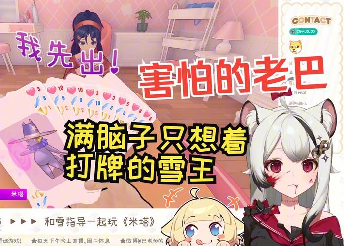 yuki解说照片精选 这些画面你一定没见过