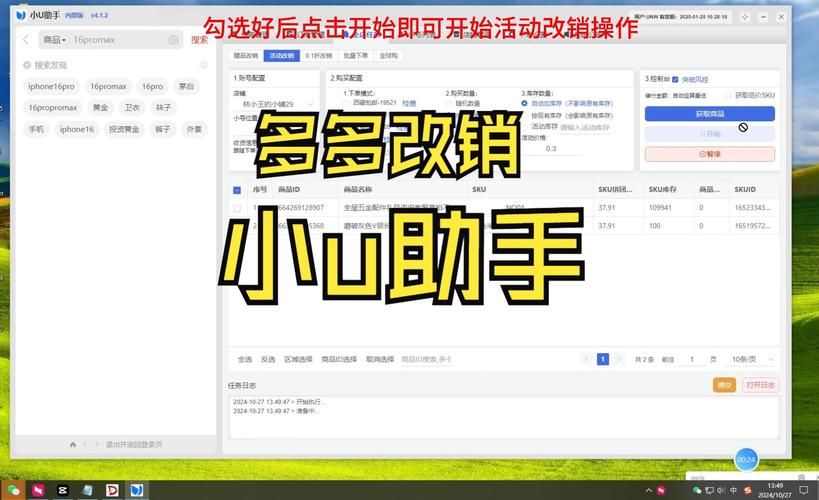 yy5801辅助下载安装指南 最新版本一键获取