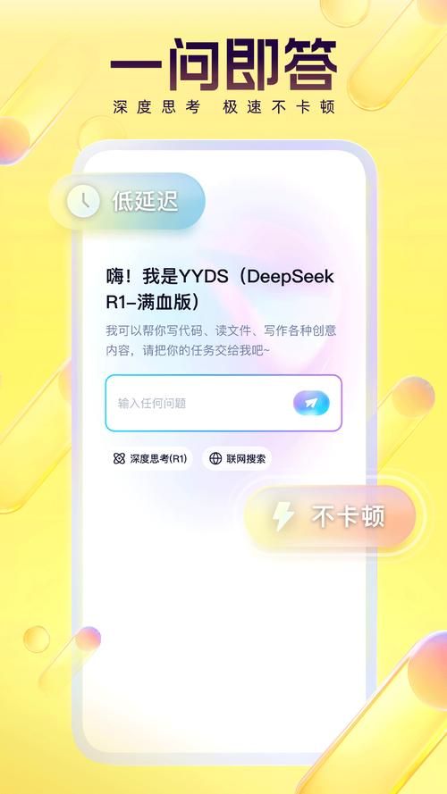 yy5801辅助下载安装指南 最新版本一键获取
