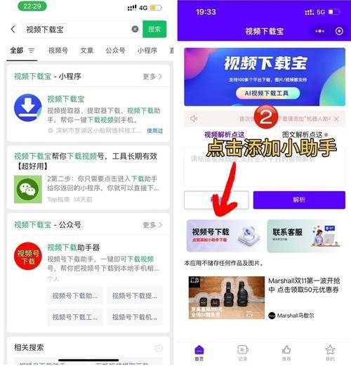 yy5801辅助下载安装指南 最新版本一键获取