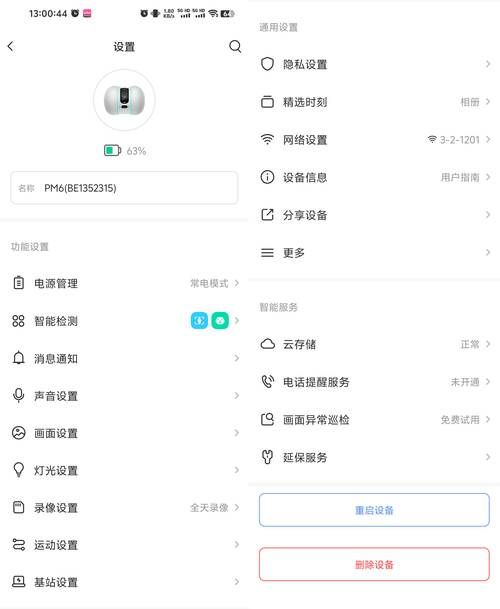 yy5801辅助下载安装指南 最新版本一键获取