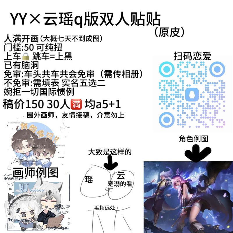 YYUT是什么梗 网友都在玩的梗是什么意思