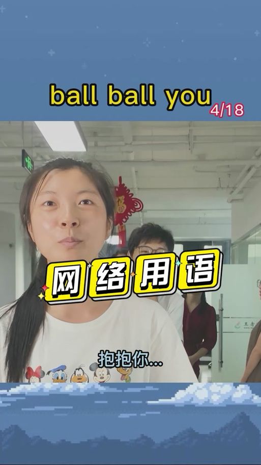 YYUT是什么梗 网友都在玩的梗是什么意思