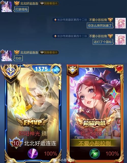 yy多少级是皇冠 了解yy等级与皇冠的关系