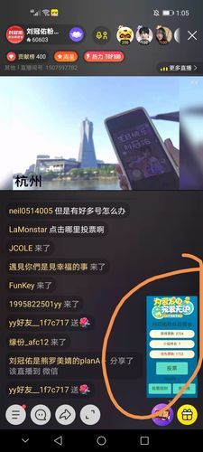 yy月票怎么领取 最新领取教程一看就会