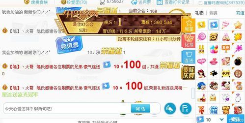 yy月票有什么用 它的价值到底在哪里