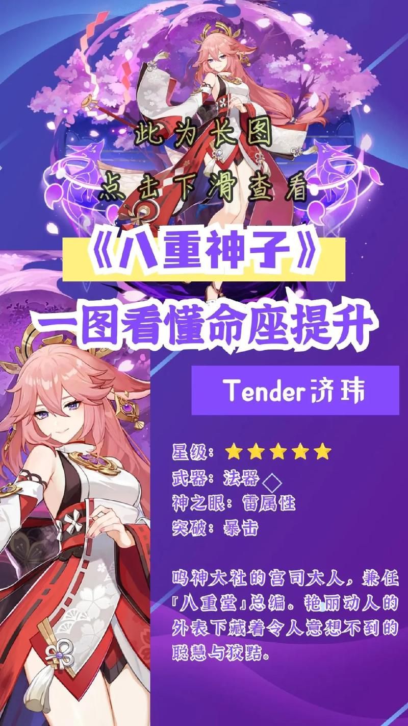 yy贡献值怎么算 新手必看的计算攻略