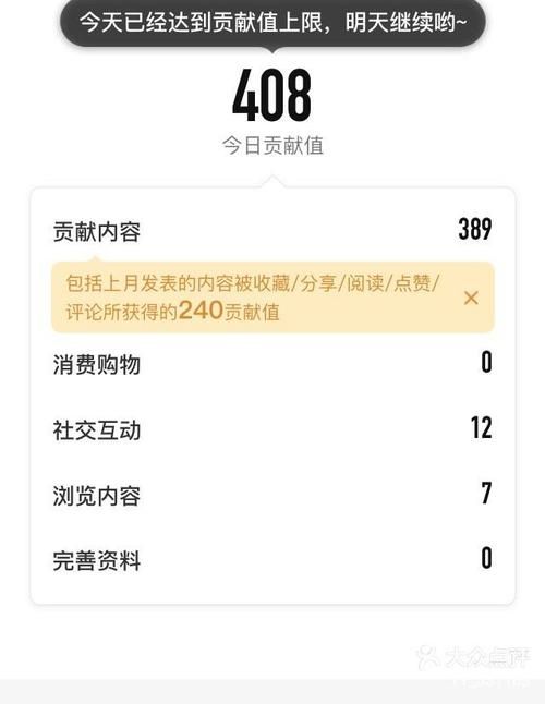 yy贡献值怎么算 新手必看的计算攻略