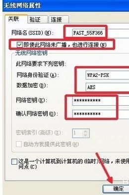 yy隐身进入频道的详细步骤 轻松学会隐藏技巧