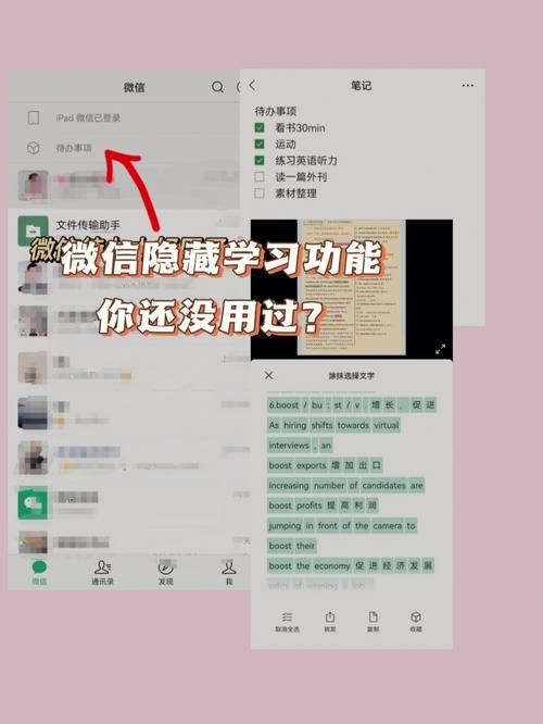 yy隐身进入频道的详细步骤 轻松学会隐藏技巧
