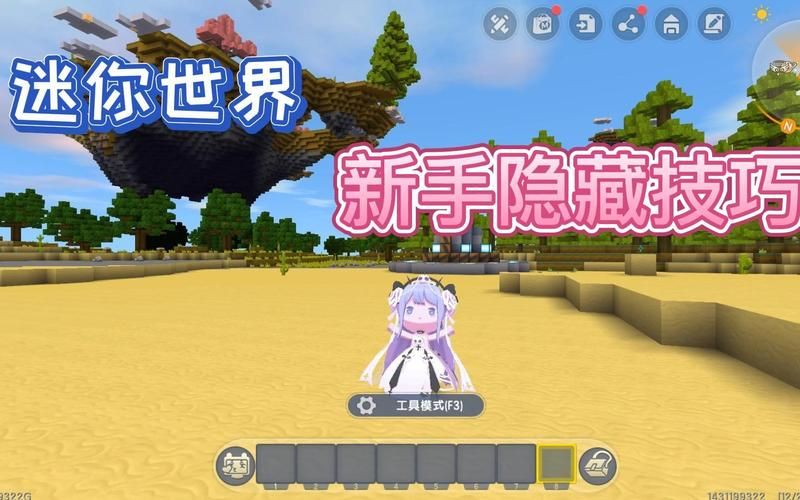 yy隐身进入频道的详细步骤 轻松学会隐藏技巧