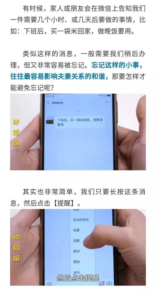 yy隐身进入频道的详细步骤 轻松学会隐藏技巧