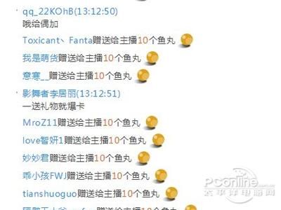 yy领取免费月票活动 参与即送月票福利不要错过