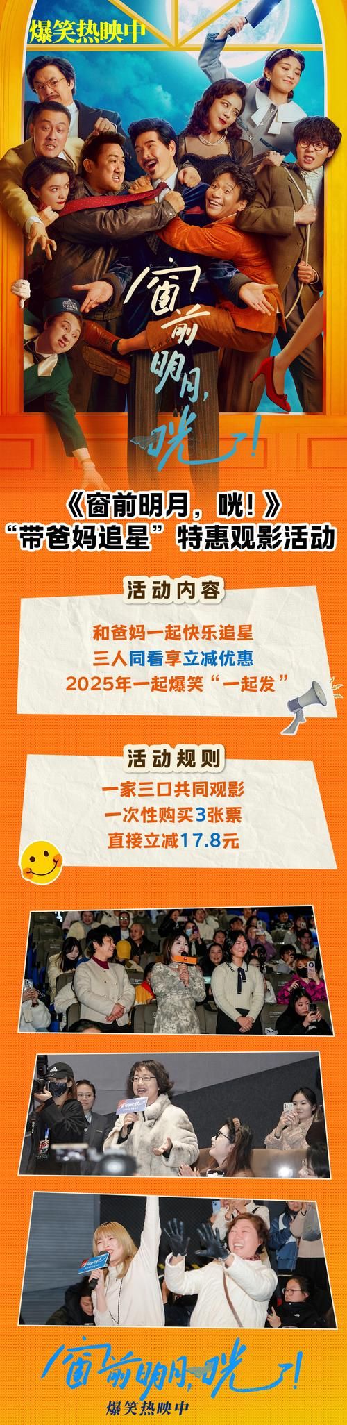 yy领取免费月票活动 参与即送月票福利不要错过