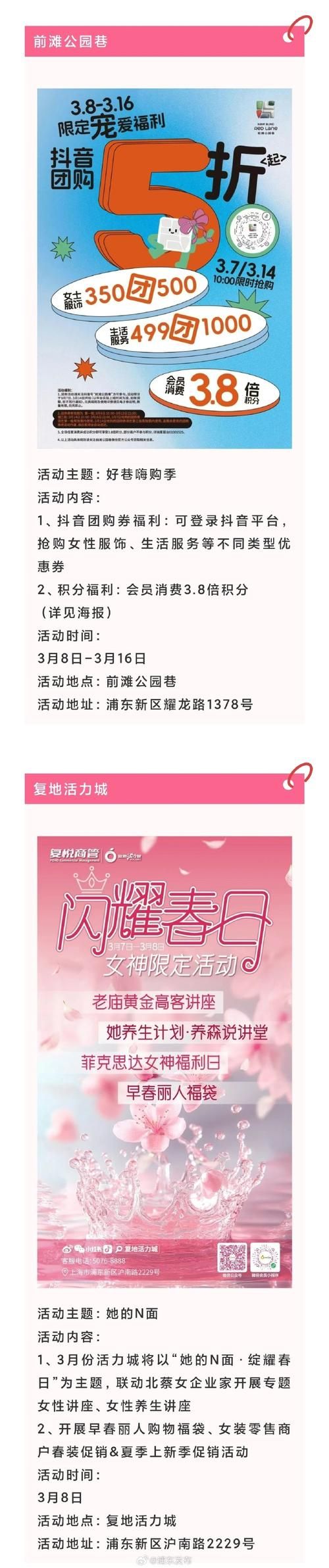 yy领取免费月票活动 参与即送月票福利不要错过