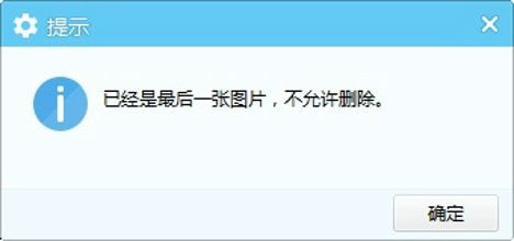 yy频道怎么删除 详细步骤图文解析