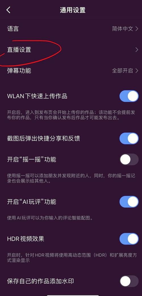 yy频道怎么删除 详细步骤图文解析