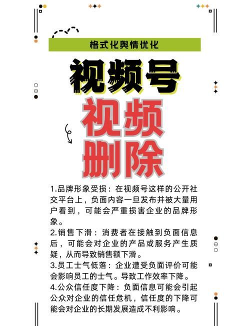 yy频道怎么删除 详细步骤图文解析