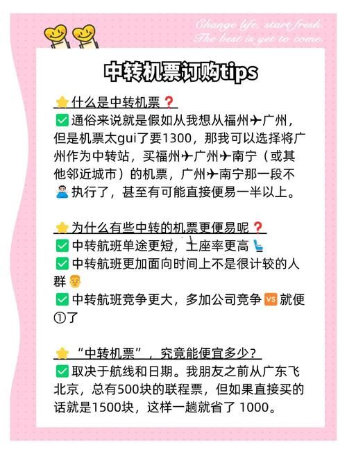 yy飞机票怎么发 最全攻略帮你省钱又省心