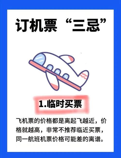 yy飞机票怎么发 最全攻略帮你省钱又省心