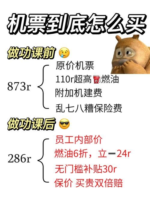 yy飞机票怎么发 最全攻略帮你省钱又省心