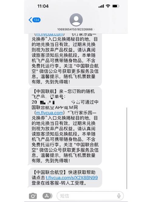 yy飞机票是什么 为什么越来越多人选择yy飞机票