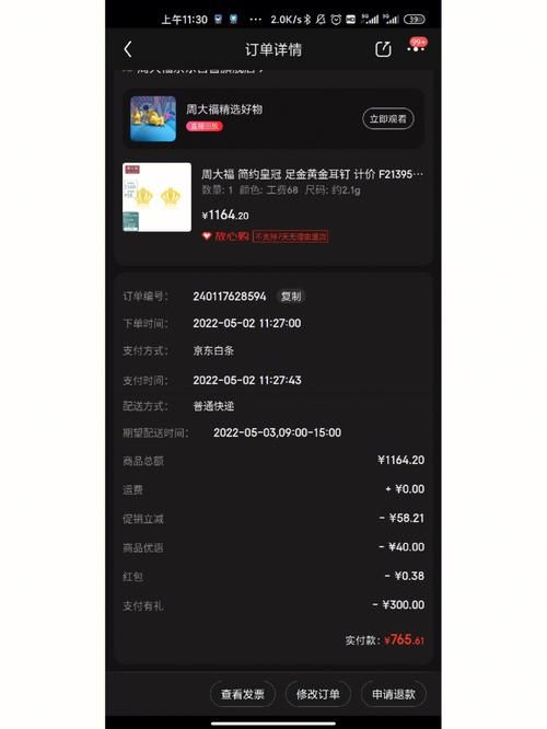 yy飞机票是什么 为什么越来越多人选择yy飞机票
