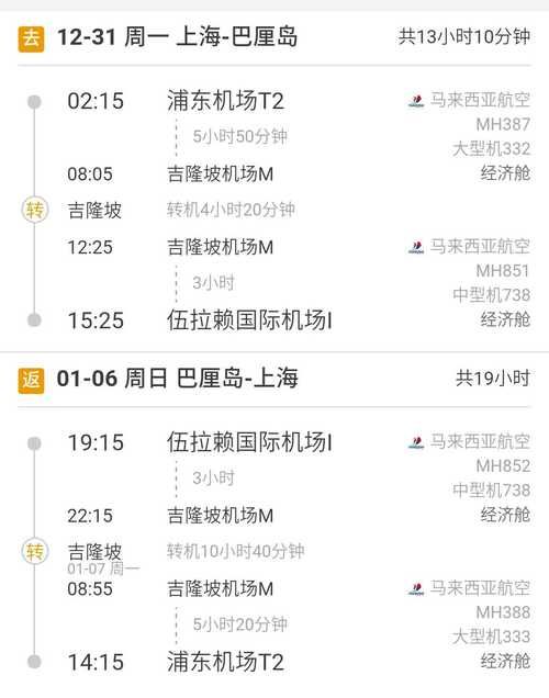 yy飞机票是什么 为什么越来越多人选择yy飞机票