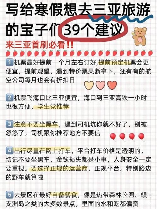 yy飞机票是什么 为什么越来越多人选择yy飞机票