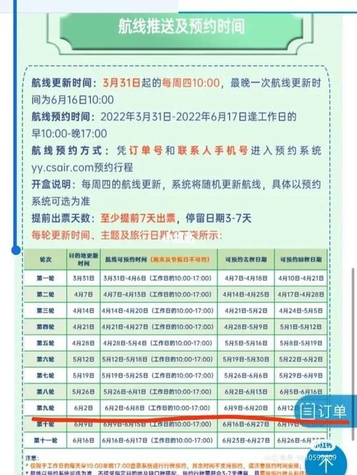 yy飞机票是什么 为什么越来越多人选择yy飞机票