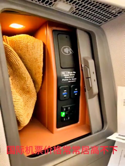 yy飞机票是什么 为什么越来越多人选择yy飞机票