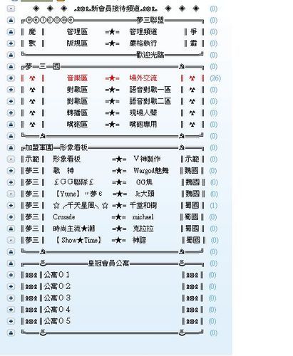 yy马甲格式设计攻略 快速掌握设计要领