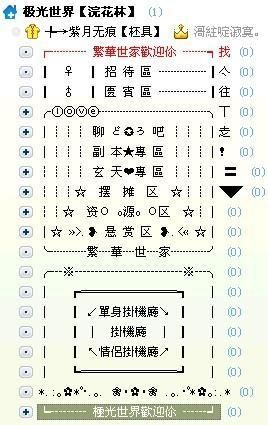 yy马甲格式设计攻略 快速掌握设计要领