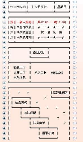 yy马甲格式设计攻略 快速掌握设计要领