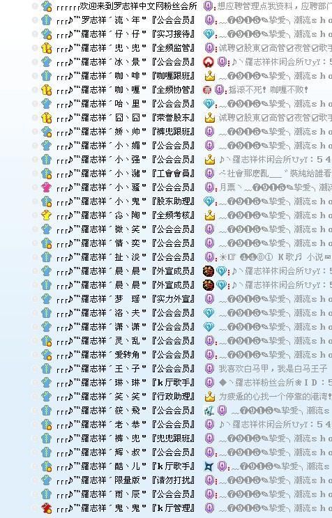 yy马甲格式设计攻略 快速掌握设计要领