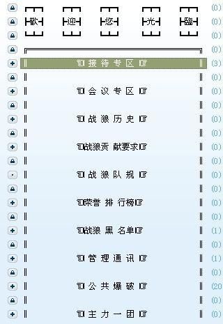 yy马甲格式设计攻略 快速掌握设计要领