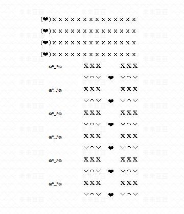 yy马甲格式设计攻略 快速掌握设计要领