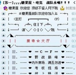 yy马甲格式设计攻略 快速掌握设计要领