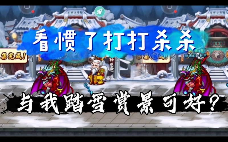 zaomeng3常见问题解答 遇到问题看这里