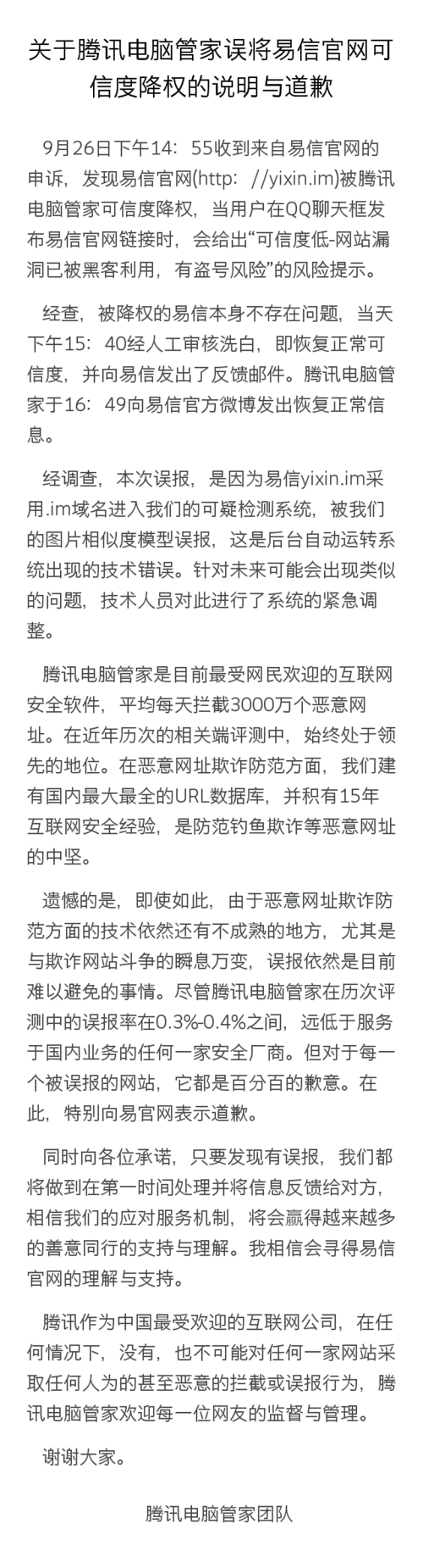 zaomeng3常见问题解答 遇到问题看这里