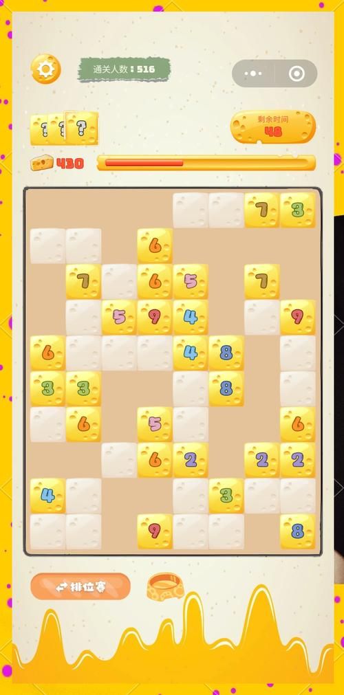 ZENMEWAN游戏攻略 轻松掌握通关技巧