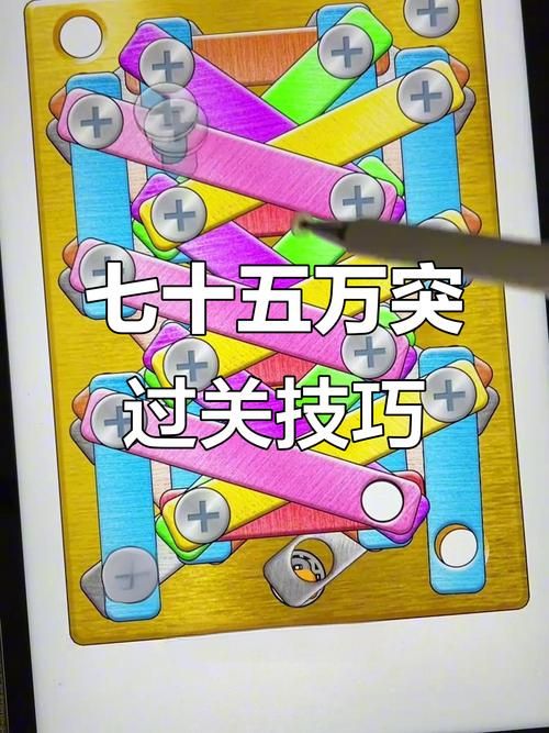 ZENMEWAN游戏攻略 轻松掌握通关技巧