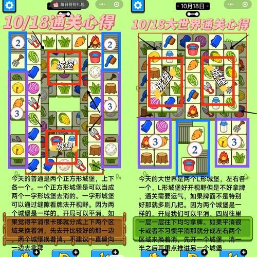 ZENMEWAN游戏攻略 轻松掌握通关技巧